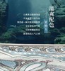 【富安娜】平网印花席 - 三件套德鲁娜 商品缩略图11