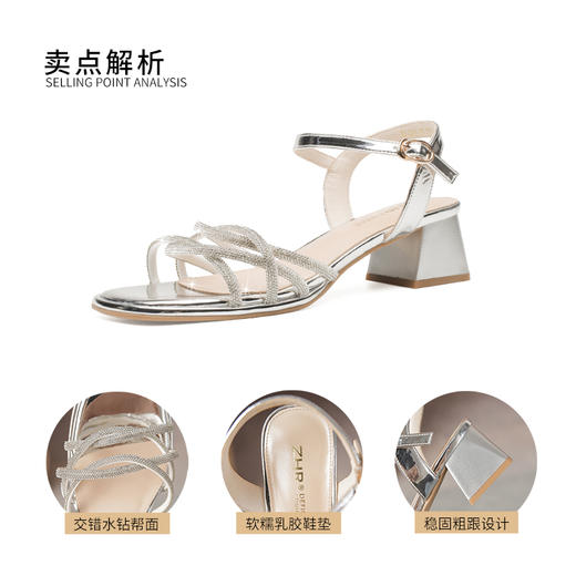 ZHR水钻凉鞋女2023新款夏季粗跟凉鞋女外穿仙女风配裙子中高跟鞋 商品图9
