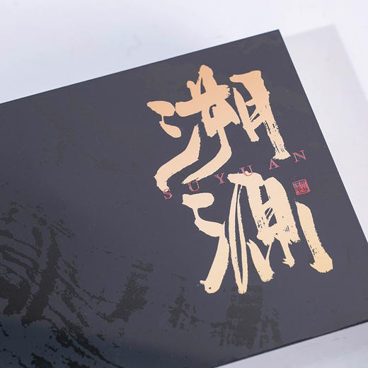 金宗北斗溯源纯种大红袍54g 商品图3