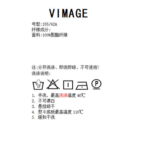 【转款下架】VIMAGE纬漫纪秋季新款高腰通勤纯色显瘦裤子V2005604 商品图7