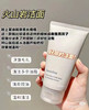 悦诗风吟火山泥洗面奶 商品缩略图0