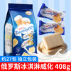 俄罗斯进口阿孔特威化饼408g 多种口味 商品缩略图0