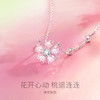 桃花系列【合集】   桃花连连【项链】手链 耳钉 商品缩略图1