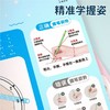 儿童正姿钢笔可替换墨囊水小学生专矫正握姿用男女孩初学者正姿书法练字健康正姿垫正确书写 商品缩略图6