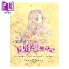 【中商原版】童话梦工场 长发公主变身记 随书附赠 人物贴纸 魔法变身成语簿 友谊写真卡 港台原版 耿启文 格林童话 东雨文化 商品缩略图2