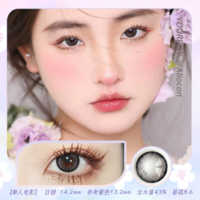 *Darrens Yourday午夜剧场 单人电影 14.2mm【日抛|10片/盒】YO102