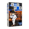 柯南小说 音乐之神的魅惑 24.80 青山剛昌 著 小说 商品缩略图1