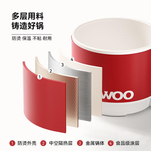 大宇电煮锅1.6L【暑期购】 商品图0