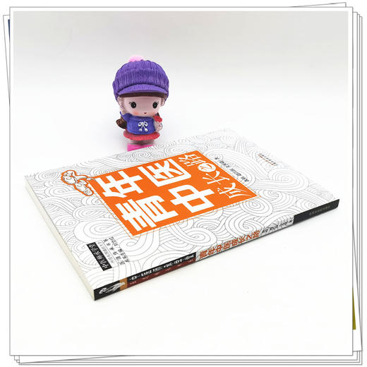 【出版社直销】青年中医成长之路 黄靖  赵江滨  左乔建 著 刘力红 主编 中国中医药出版社 中医临床 书籍 商品图3