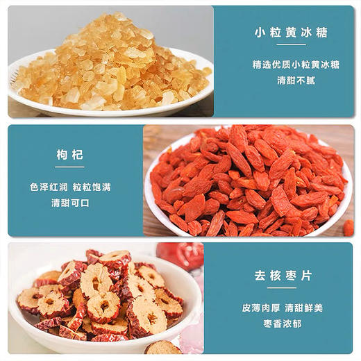 本草银耳+银耳伴侣 组合【下单赠送颜羽焖烧杯（260ml/个）+精美樱花勺】 商品图2