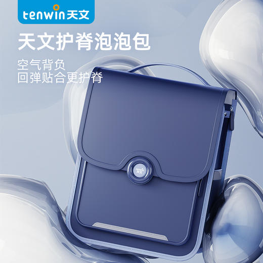 天文气囊护脊书包小学生幼儿园男生女孩儿童一到三年级三到六年级轻便减负双肩包大容量背包 商品图1