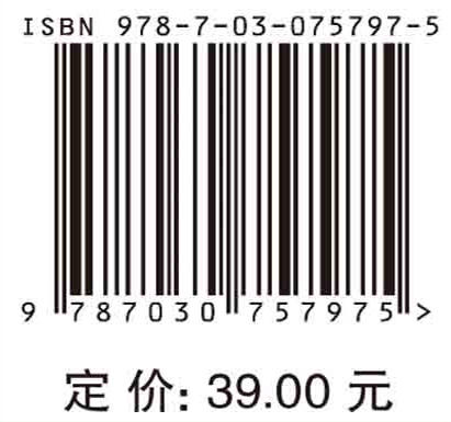 分析化学实验/首都师范大学 商品图2