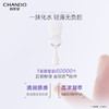 自然堂（CHANDO）凝时鲜颜肌活修护小紫瓶精华液35ml 商品缩略图2