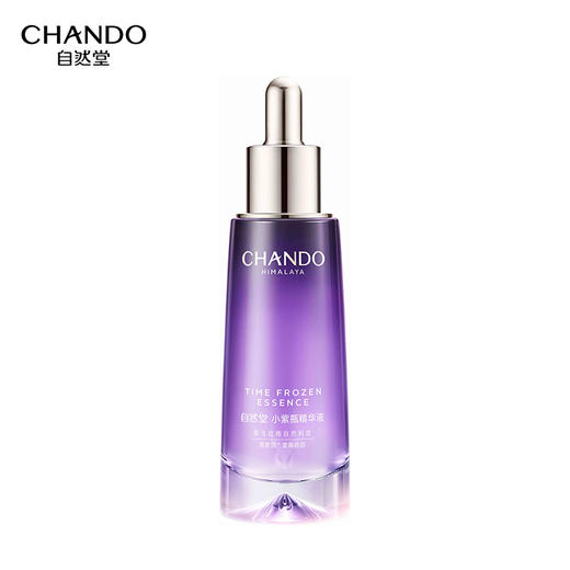 自然堂（CHANDO）凝时鲜颜肌活修护小紫瓶精华液35ml 商品图6