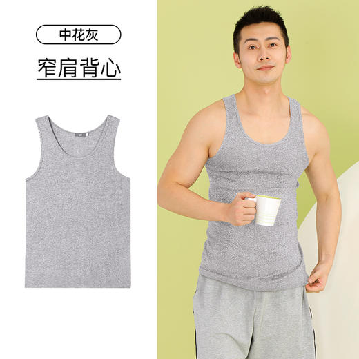 I'd爱帝男式纯棉罗纹背心（三色可选） 商品图2