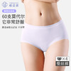 老虎书店-【60支莫代尔 4条装】樱姿娜高弹莫代尔女内裤4条装透气速干舒适多色 80-150斤可穿 商品缩略图0
