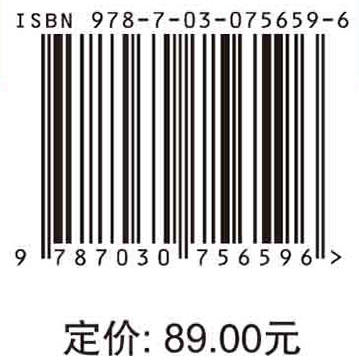 奥赛化学教程/廖显威 商品图2