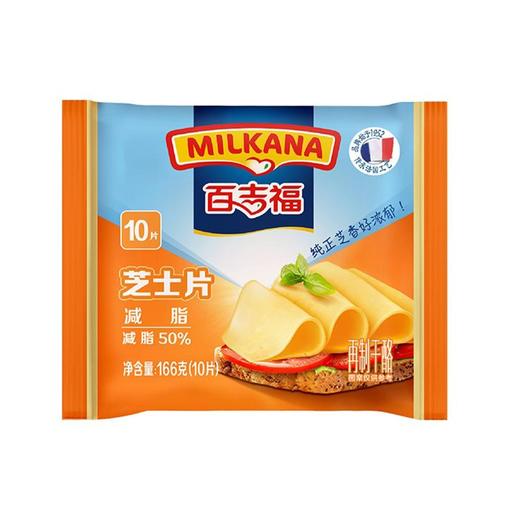 百吉福低脂芝士片166g 商品图0