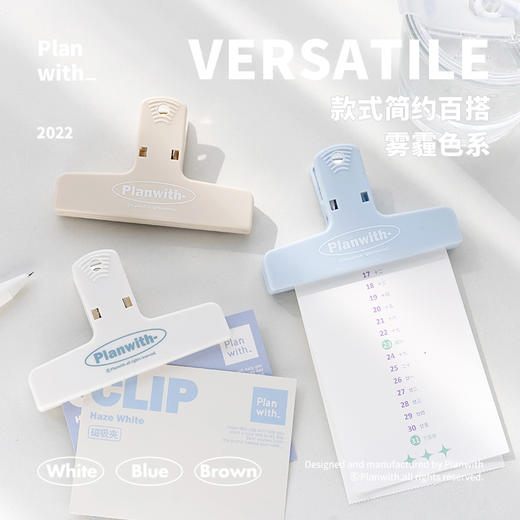 planwith手帐夹子大书夹小票夹收纳文件夹手账磁吸长尾夹j夹子文具ins风票夹燕尾夹固定器小夹子多功能便签夹 商品图1