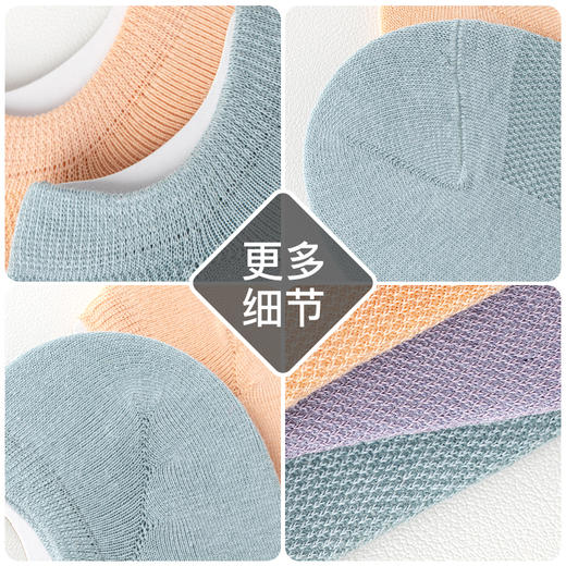 爱帝隐形防脱女船袜5双装 商品图4