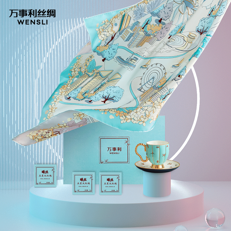 万事利“亚洲之光”丝瓷茶套装礼盒
