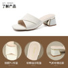 ZHR一字拖鞋女外穿2023夏季新款气质方头粗跟凉拖百搭通勤拖鞋 商品缩略图9