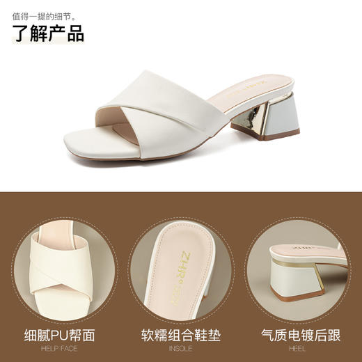 ZHR一字拖鞋女外穿2023夏季新款气质方头粗跟凉拖百搭通勤拖鞋 商品图9
