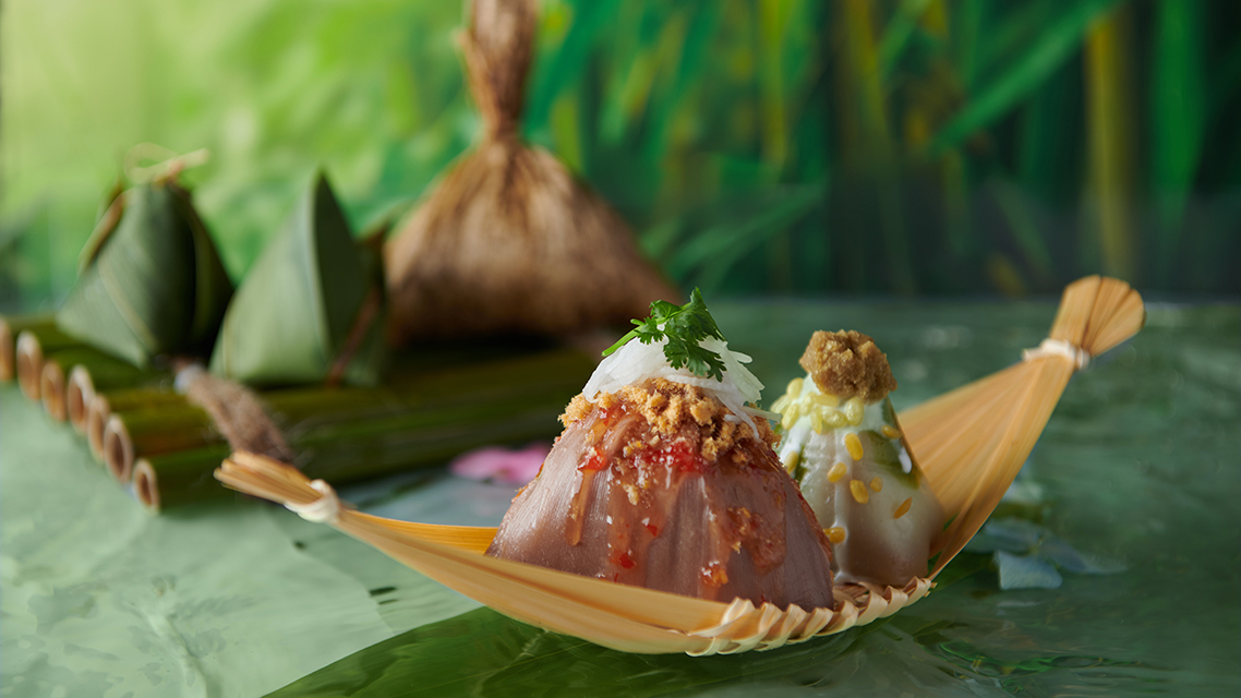 粽享竹意夏节料理