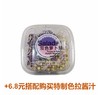 双色萝卜芽 Red & Purple Radish Sprouts 商品缩略图0