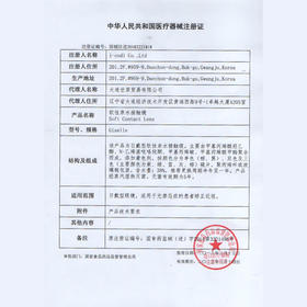 【618活动】springcon年抛