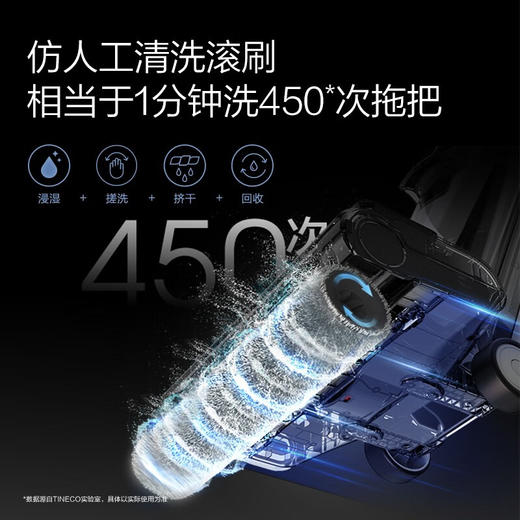 添可无线智能地面清洗机 FLOOR ONE 2.0升级款【暑期购】 商品图2