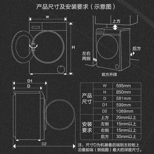 卡萨帝（Casarte）洗衣机 C1 D10L7ELU1 商品图8