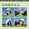 蕉下穹顶系列间末防晒渔夫帽【暑期购】 商品缩略图2