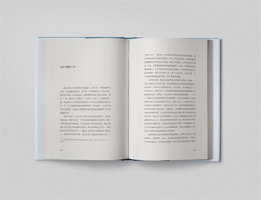 奥威尔读书随笔  9787568094887  华中科技大学出版社 商品图5