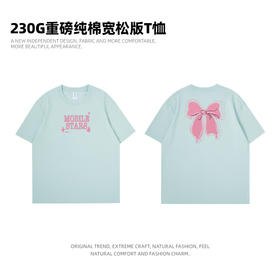 「16色可选！230g重磅面料」蝴蝶结短袖上衣女内搭打底2023夏季新款粉色半袖t恤情侣装短袖潮