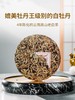 澜沧古茶2021茶妈妈白玉玲珑老白茶白牡丹357g茶叶礼盒装 商品缩略图1