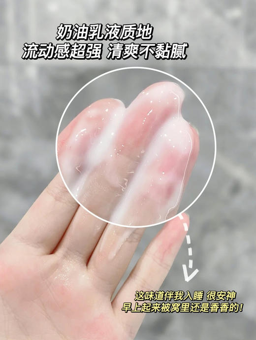 Jo Malone祖马龙祖玛珑身体乳润肤乳液英国梨与小苍兰250ml 商品图4