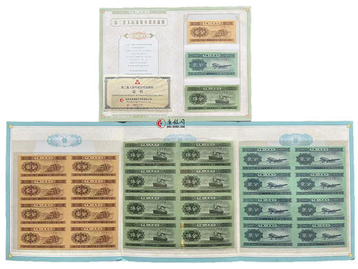 第二套人民币分币八连体  125分 连体钞 商品图1