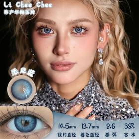 Li chee chee 悉尼蓝 年抛 2片 14.5mm 参考着色13.7mm 基弧8.6 含水38% 韩国进口