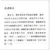 弗洛伊德 陈小文 著 哲学宗教 商品缩略图1