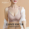 雅黛丽哺乳文胸无痕夏季薄款透气内衣收副乳防下垂胸罩 商品缩略图0