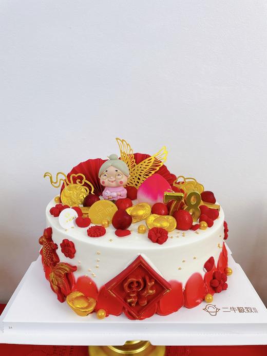 寿款-祥云 商品图1