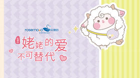 什么是送羊节？