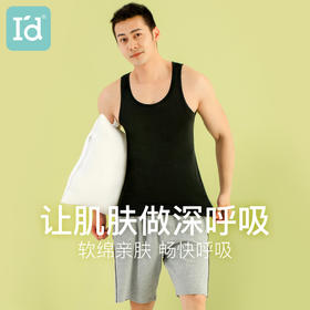 I'd爱帝男式纯棉罗纹背心（三色可选）
