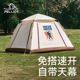 甄选 | 伯希和HIKER HIKER系列户外露营帐篷全自动防晒防雨折叠便携野营116302704