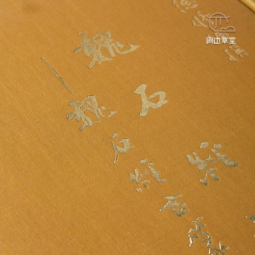 【绝版好书】《魏石经初探-魏石经古篆字典》16开精装330页，八十年代台学海初版 商品图4