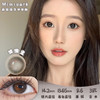 MIMIPARK 慵懒里 半年抛 2片 14.2mm 参考着色13.65mm 基弧8.6 含水38% 新锐国货 商品缩略图0
