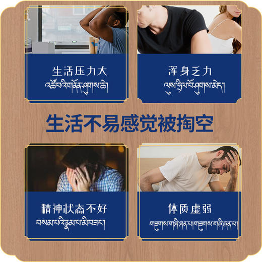 【再现雄狮之刚】鹿筋雪莲牦牛骨膏  真材实料  层层把控 120g/盒 商品图1