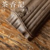 茶香记 仿古铜泥 紫砂竹节茶则 仿形逼真 精细雕刻 功夫茶具 商品缩略图1