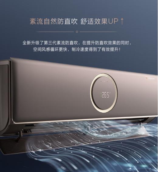 海信璀璨空调 1.5匹 新风挂机 呵护睡眠 新一级能效挂机KFR-35GW/C210H-X1 商品图4